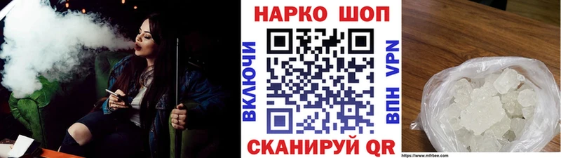 Купить Конопля Метадон Галлюциногенные грибы Меф мяу мяу Гашиш COCAIN Нахабино