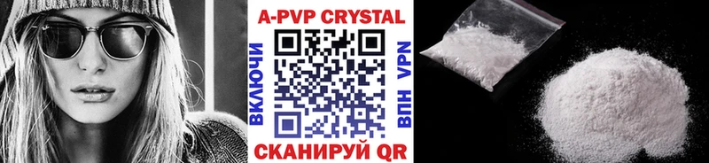 Alpha-PVP СК КРИС  Купить где  Нахабино 