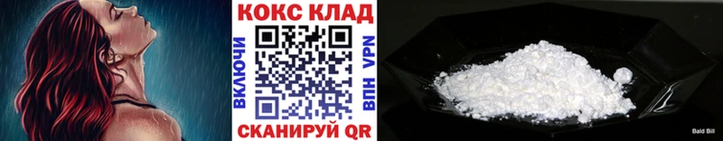 КОКАИН FishScale  Купить где  Нахабино 