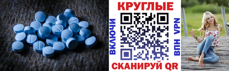 ЭКСТАЗИ 280 MDMA  Купить где  Нахабино 
