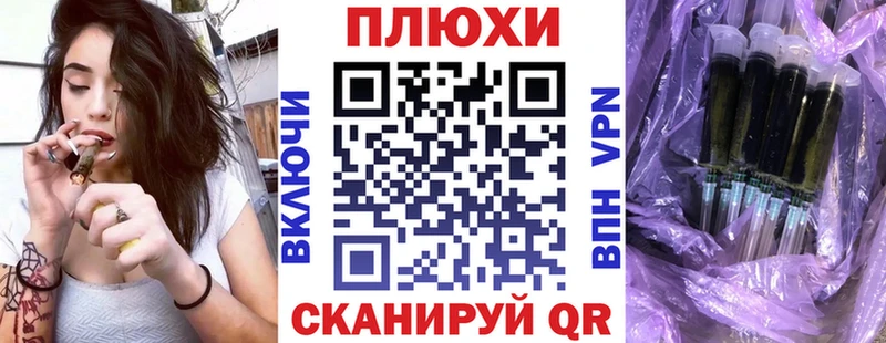 Купить закладки  Нахабино  Гашиш 40% ТГК 