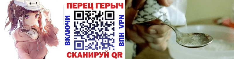 Купить где  Нахабино  Героин гречка 