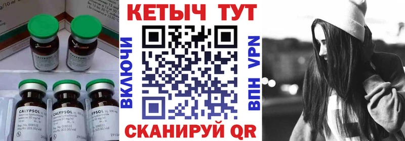 Купить закладки  Нахабино  Кетамин ketamine 