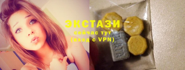 ALPHA PVP Аркадак