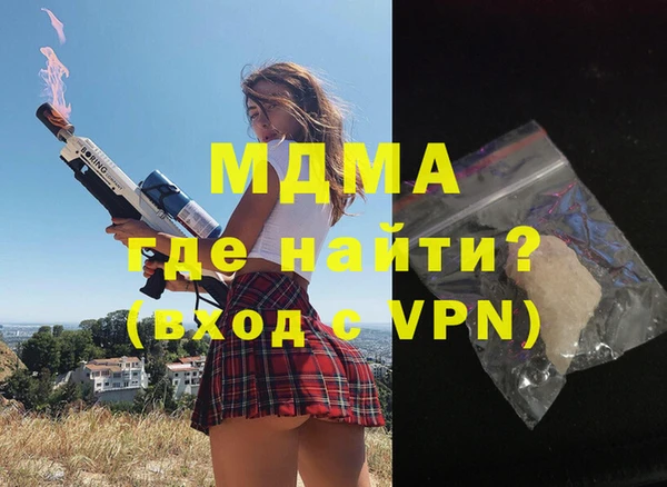 МДПВ Армянск