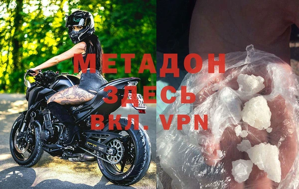 ALPHA PVP Аркадак
