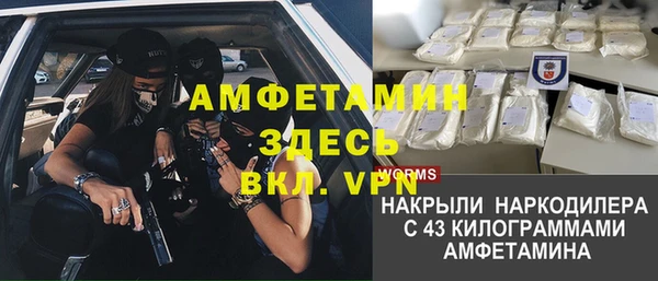 ALPHA PVP Аркадак