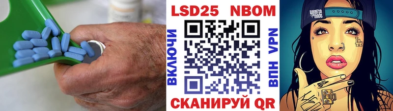 Купить закладки  Нахабино  Лсд 25 экстази кислота 