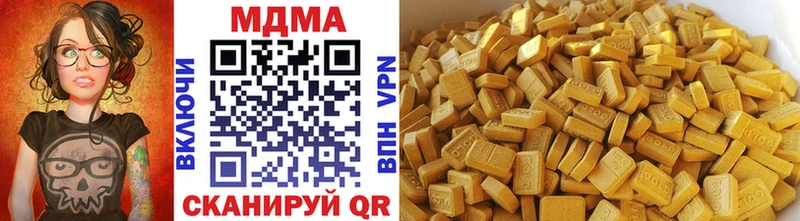 МДМА кристаллы  Купить закладки  Нахабино 