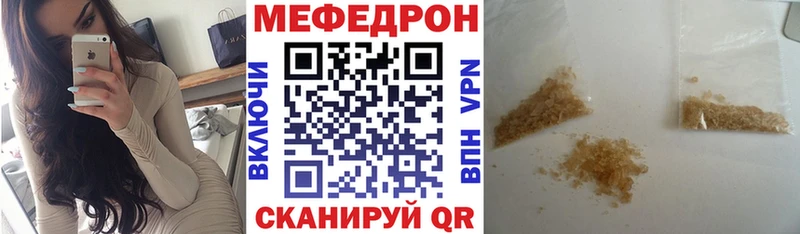 Купить где  Нахабино  МЕФ mephedrone 