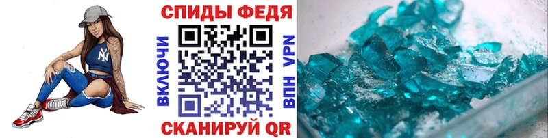 МЕТАМФЕТАМИН витя  Купить закладки  Нахабино 