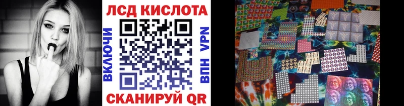Купить  Нахабино  Наркотические марки 1,5мг 