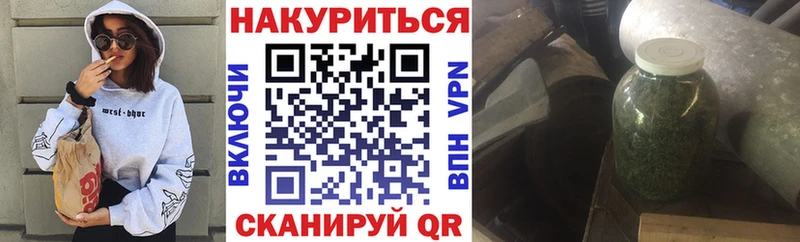 Купить закладки  Нахабино  Шишки марихуана планчик 